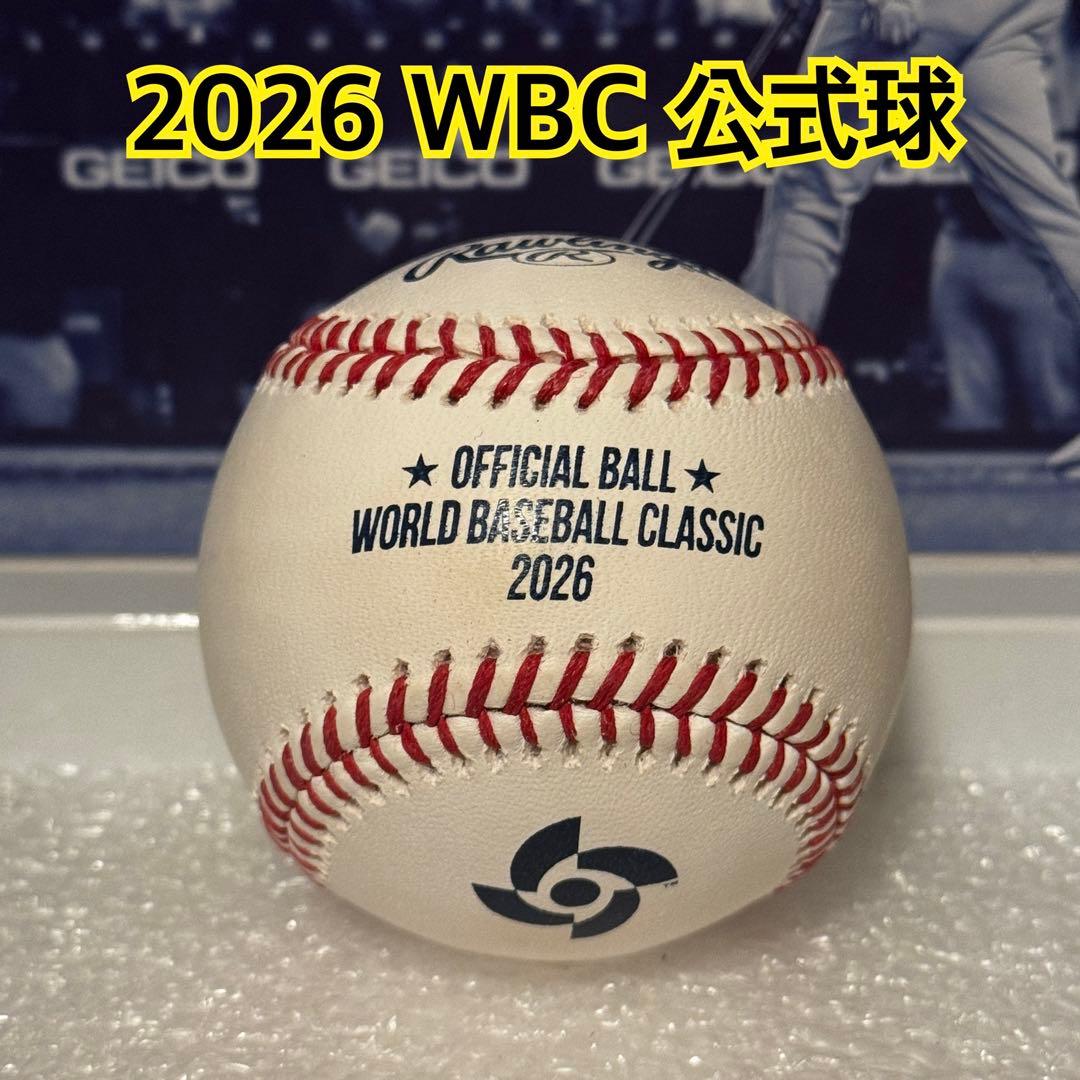 2026 World Baseball Classic 公式球 ★WBC ボール