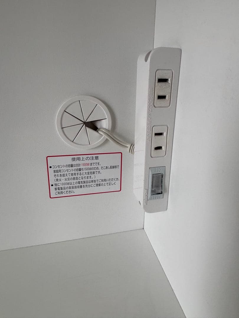 食器棚 キッチンボード　ニトリレジューム 120cm 5月19日まで