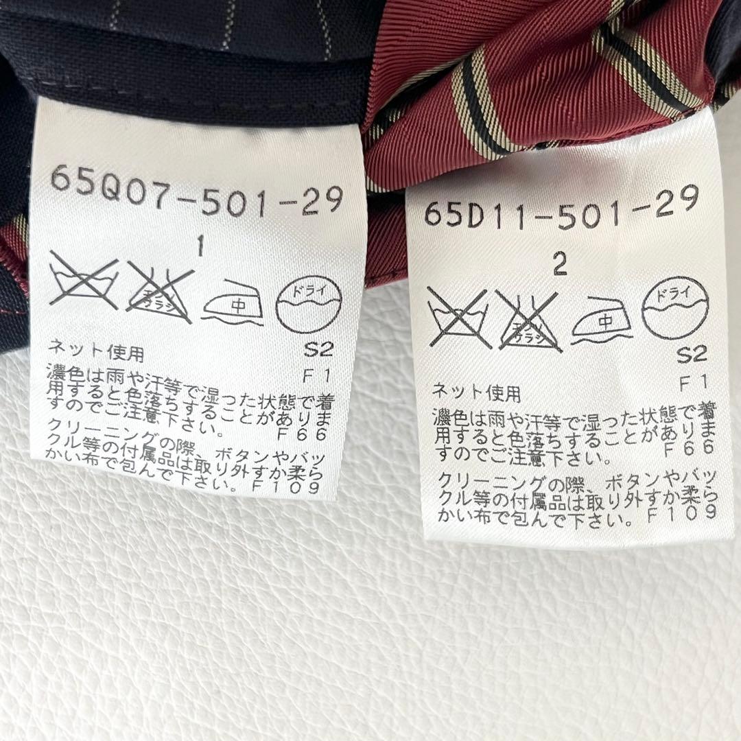 4831【美品】エデュケーションフロムヤングマシーン　スーツ セットアップ