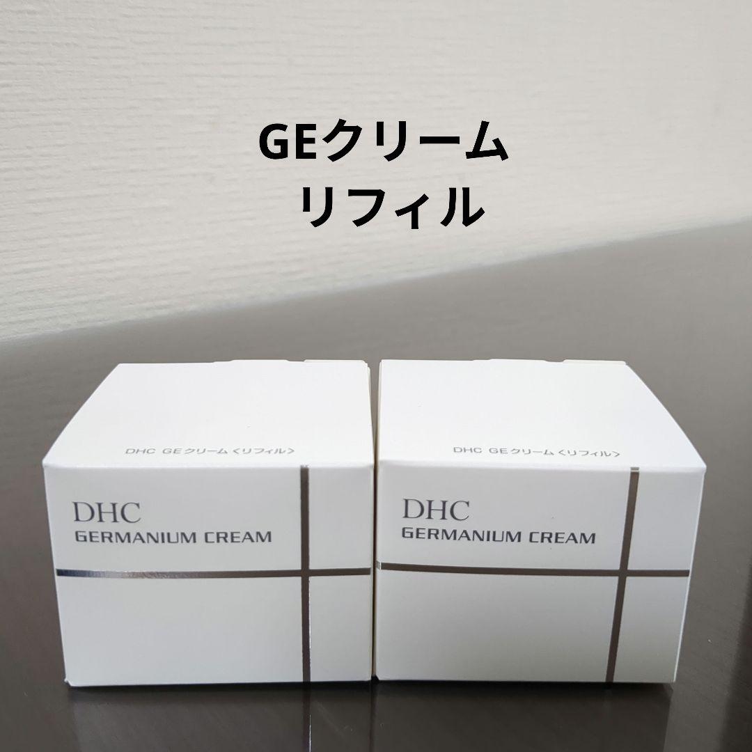 DHC GEクリーム （リフィル）45g　２個セット