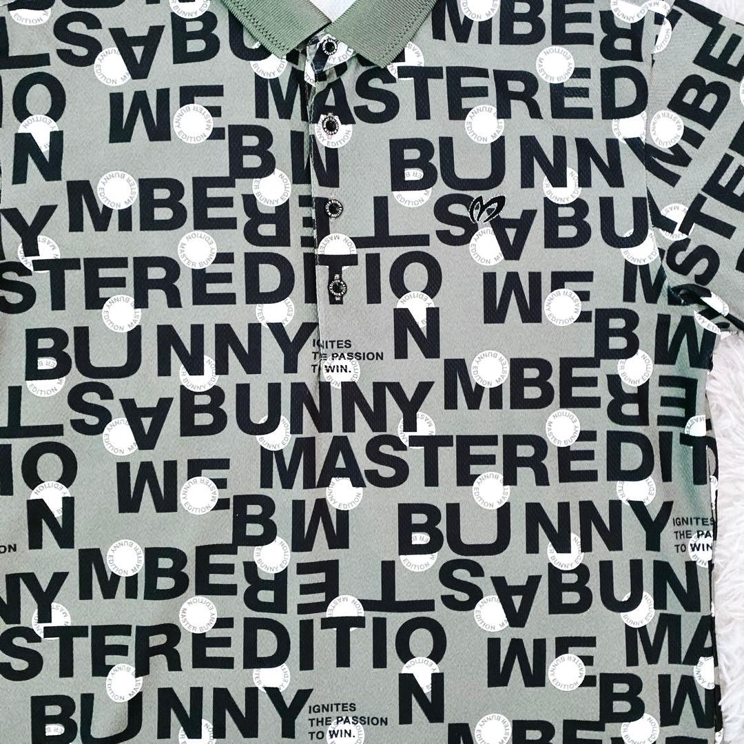 2024SS未使用級MASTER BUNNYポロシャツサイズ6XL