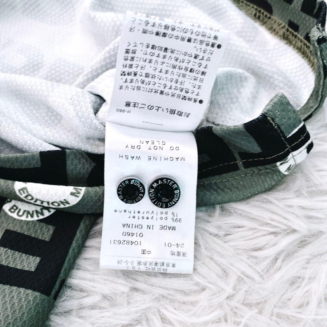 2024SS未使用級MASTER BUNNYポロシャツサイズ6XL