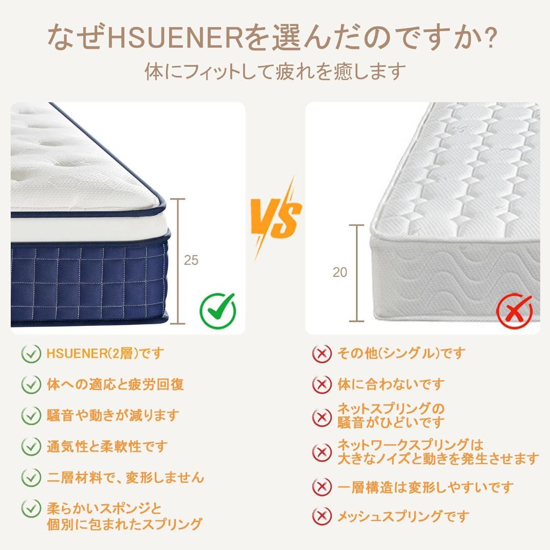 ✨ラスト1点✨マットレス ポケットコイル 厚さ25cm 高反発 360N ベッド