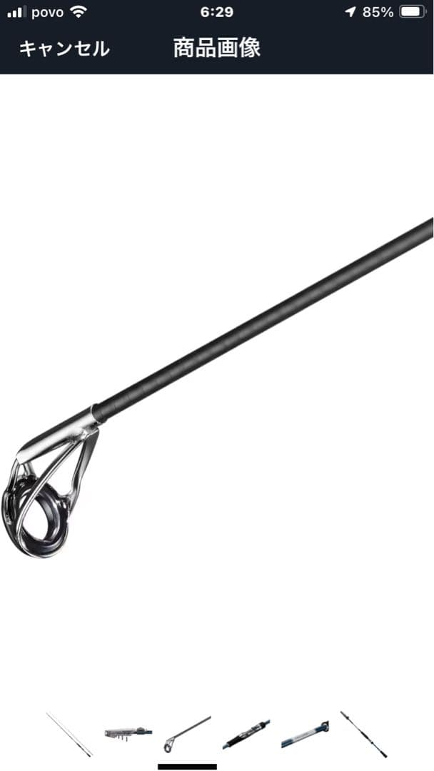 【新品】シマノ(SHIMANO) ロッド 23 フリーゲーム 振出竿 S76L