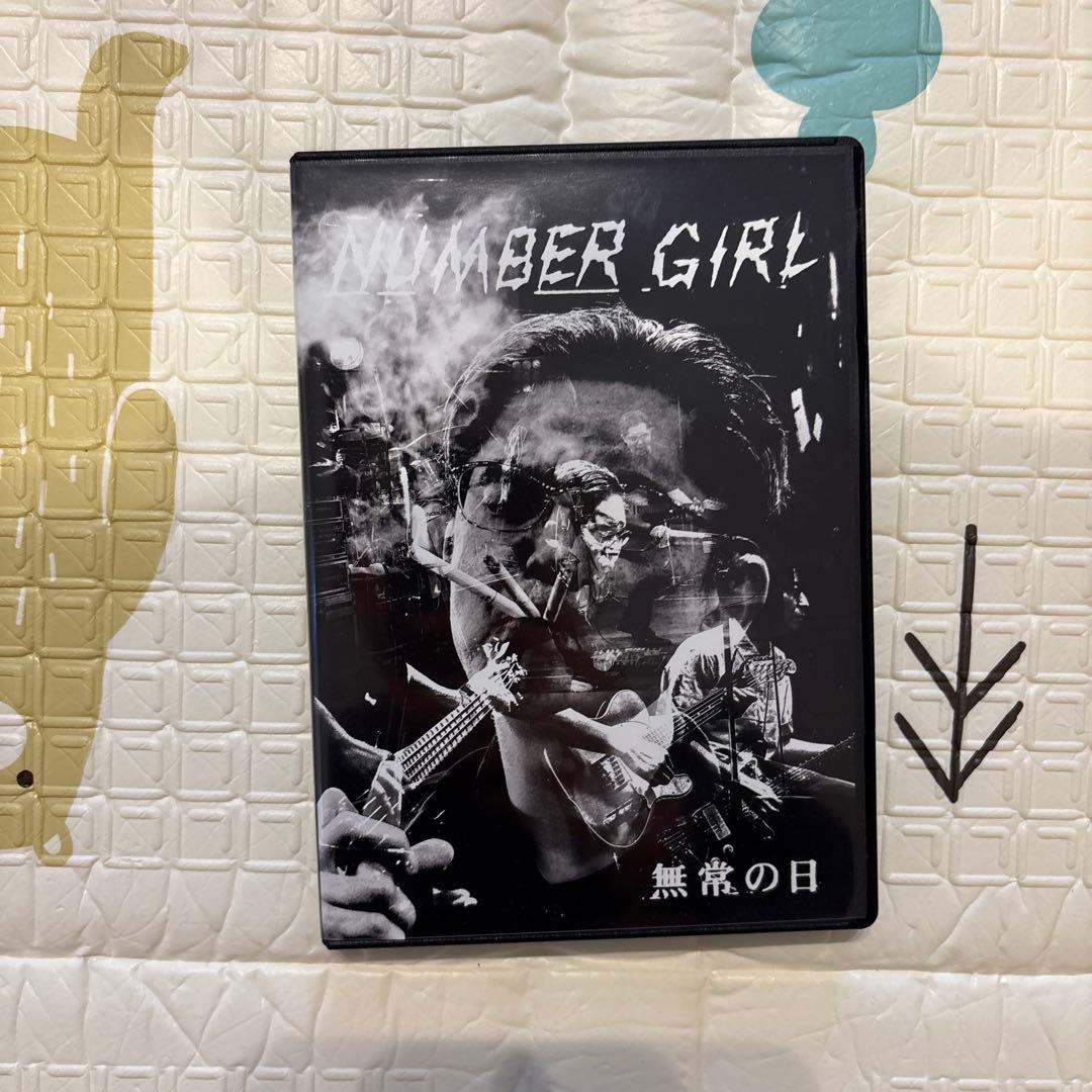 NUMBER GIRL/無常の日〈初回限定盤・2枚組〉