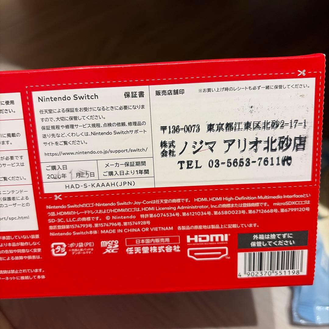 新品同様Nintendo Switch グレー　SDカード64GB すぐ遊べる！