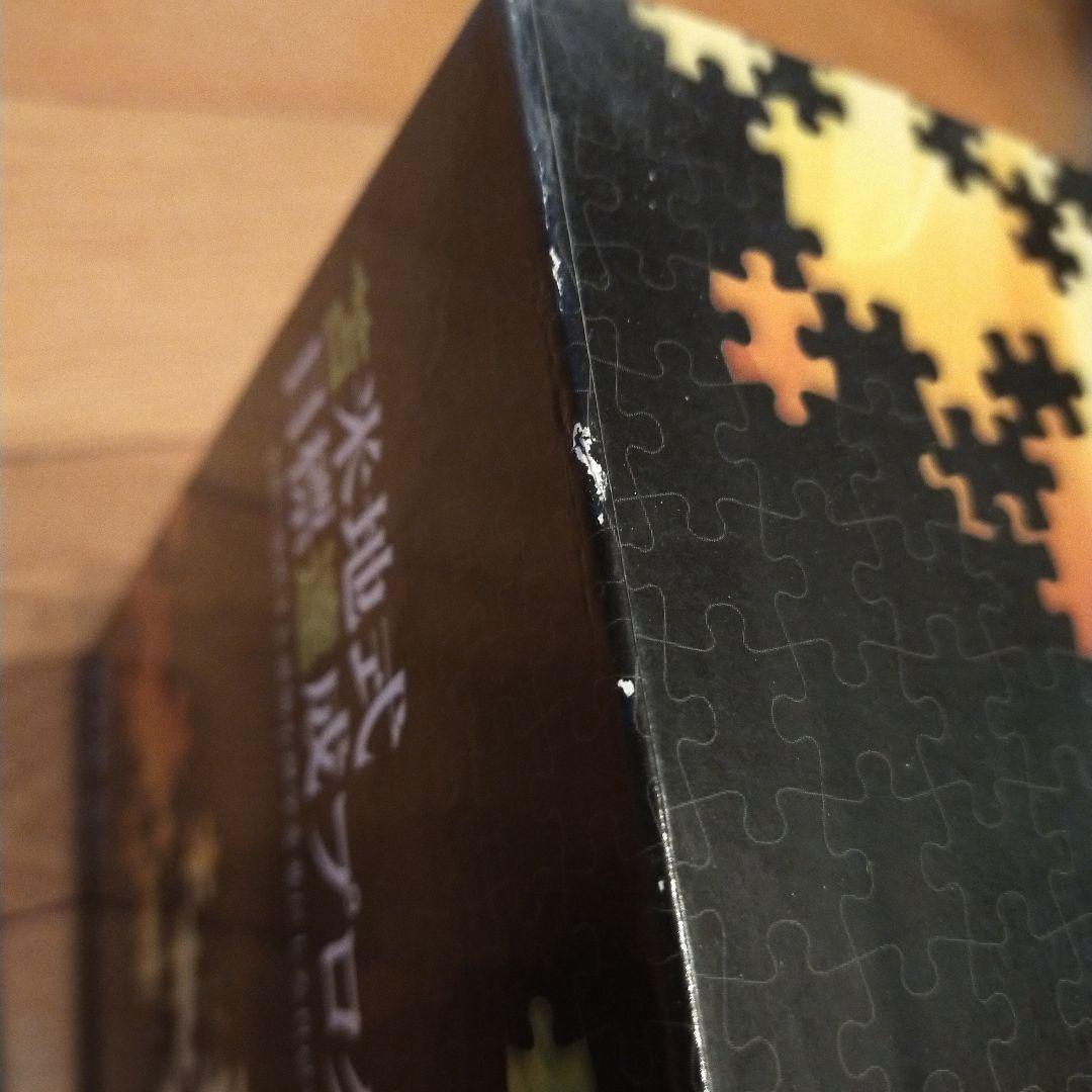 苫米地式目標達成プログラム　CD21枚＋MP3