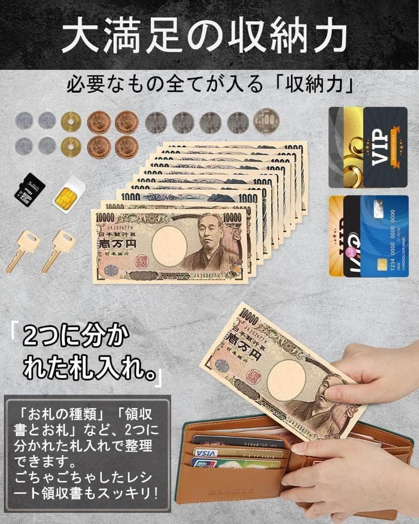 【新品】 栃木レザー 二つ折り財布 本革 メンズ 小銭入れ 財布