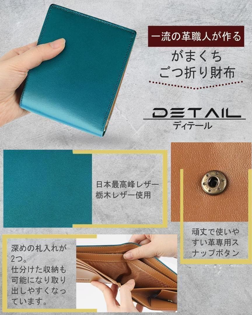 【新品】 栃木レザー 二つ折り財布 本革 メンズ 小銭入れ 財布