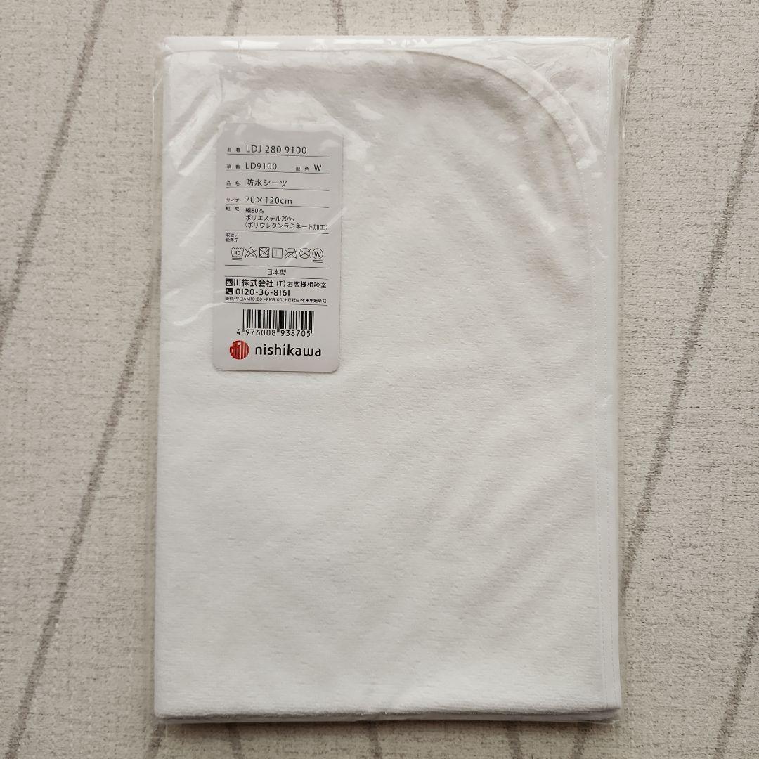 西川 ベビー布団セット 日本製 レギュラーサイズ 8点セット