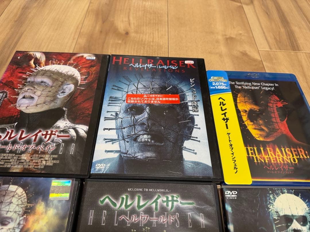 新品有中古●ヘルレイザー⑨本セット 神秘のパズルボックスが誘う鮮血の異次元地獄