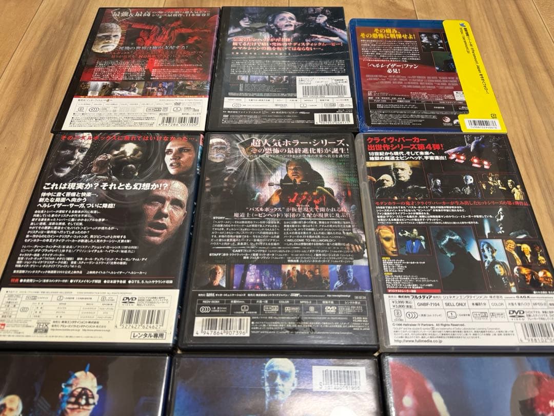 新品有中古●ヘルレイザー⑨本セット 神秘のパズルボックスが誘う鮮血の異次元地獄