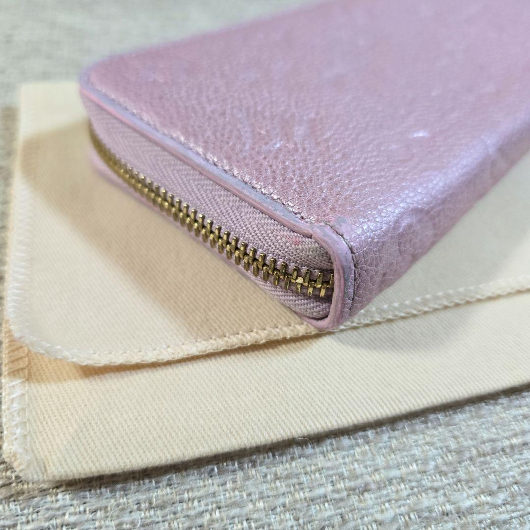 LOUIS VUITTON ポルトフォイユクレマンス 限定品