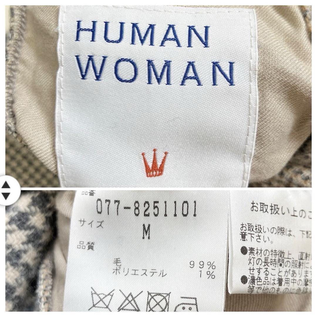 ヒューマンウーマン/リバーコート メルトンビーバーダブルフェイス 51700円