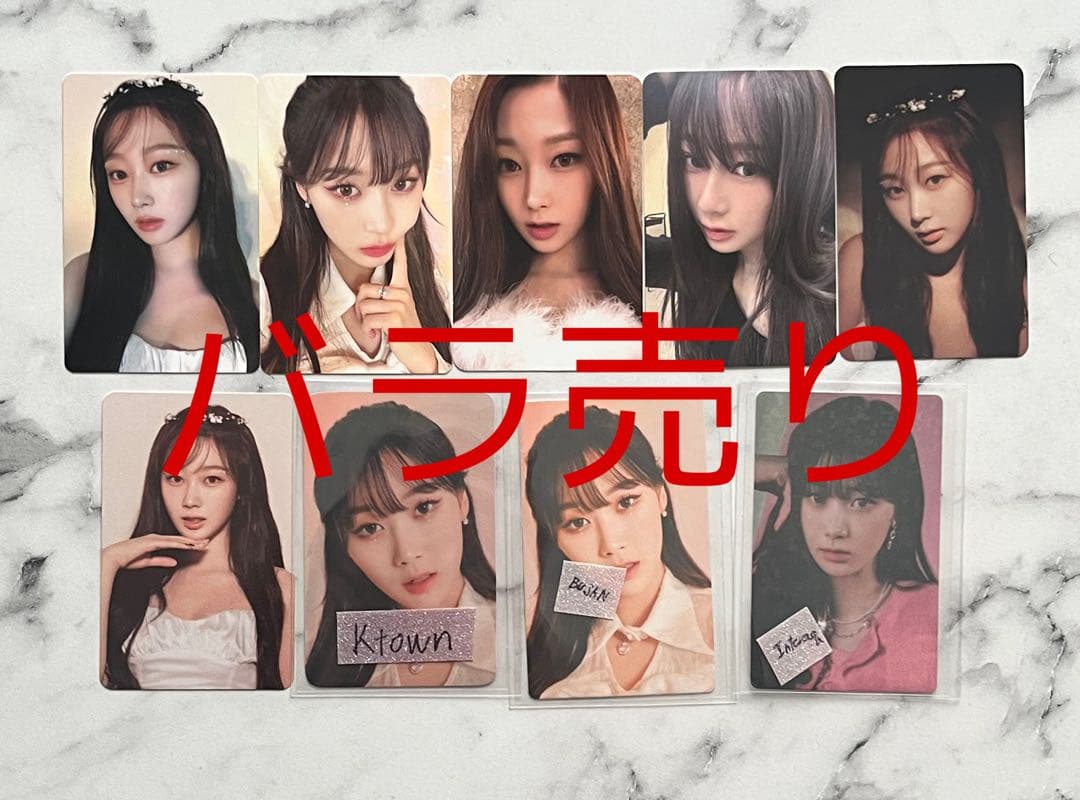 aespa ジゼル トレカ バラ売り