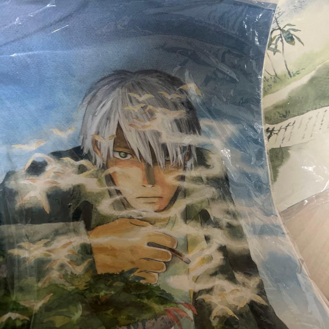 蟲師 二十景〜蟲襖〜(むしあお) 漆原友紀画集