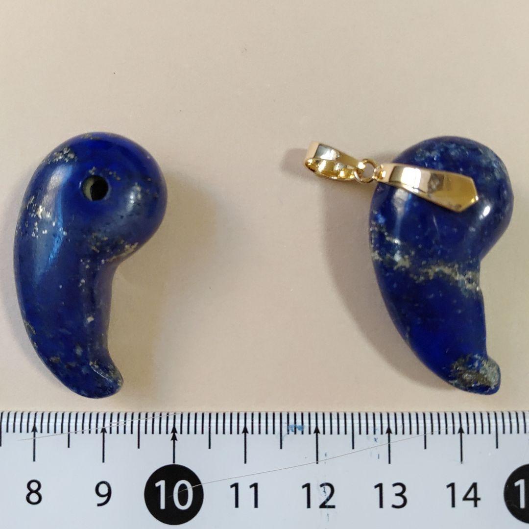ペンダント.勾玉.ラピスラズリ.中古品.2点