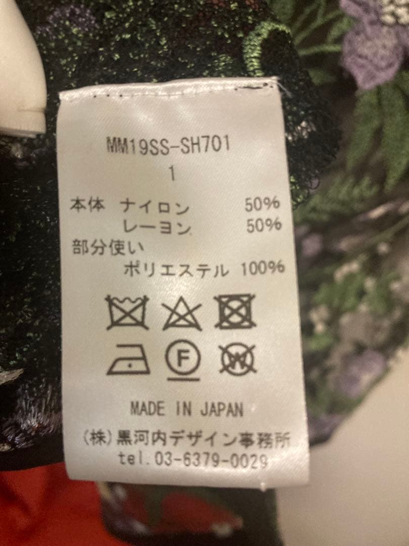 mame kurogouchi レースノースリーブ