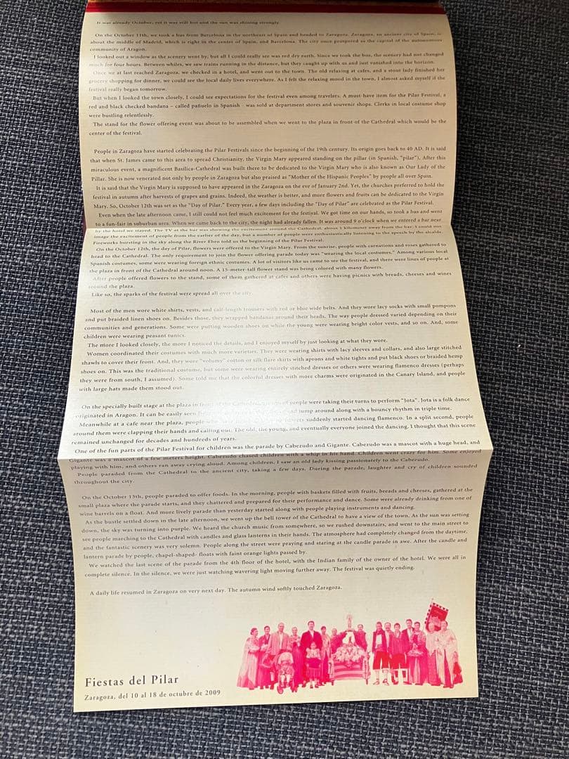 【超レア】san 「flor y fiesta,zaragoza」