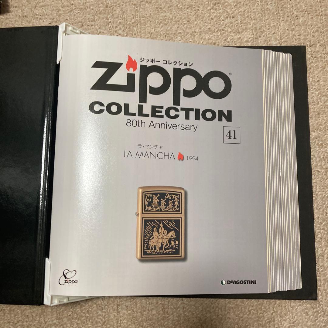 ZIPPO COLLECTION 80th Anniversaryカタログセット