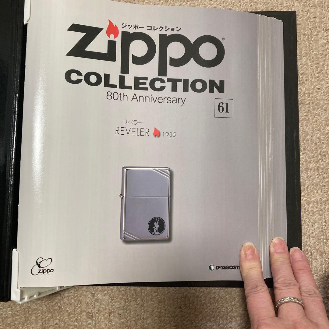 ZIPPO COLLECTION 80th Anniversaryカタログセット