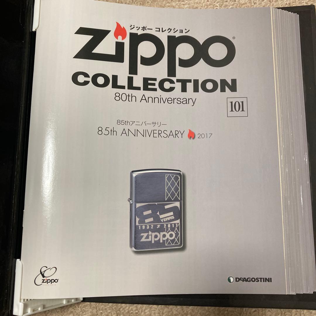 ZIPPO COLLECTION 80th Anniversaryカタログセット