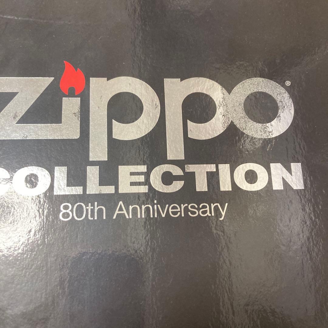 ZIPPO COLLECTION 80th Anniversaryカタログセット