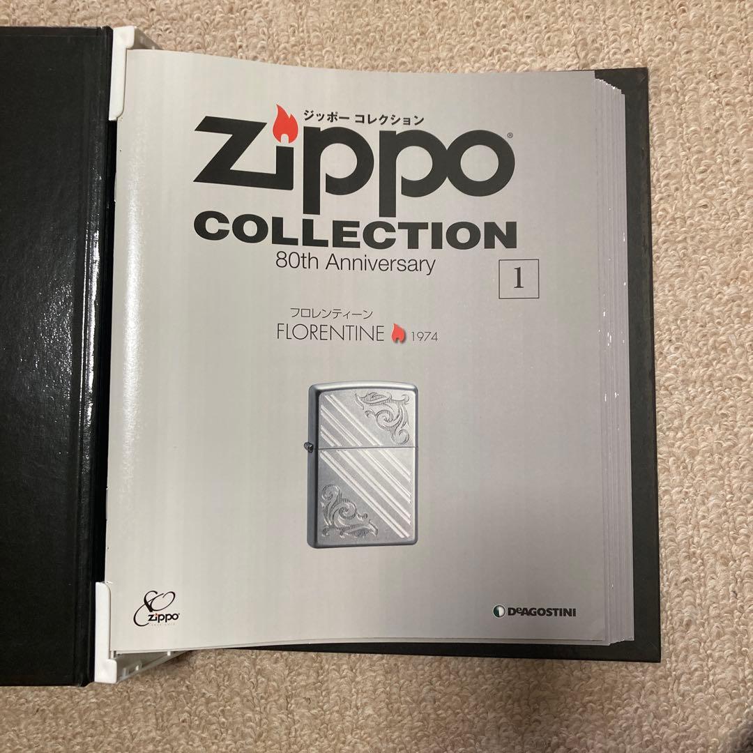ZIPPO COLLECTION 80th Anniversaryカタログセット
