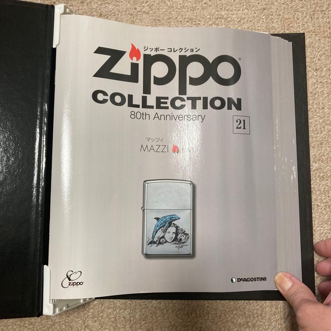 ZIPPO COLLECTION 80th Anniversaryカタログセット