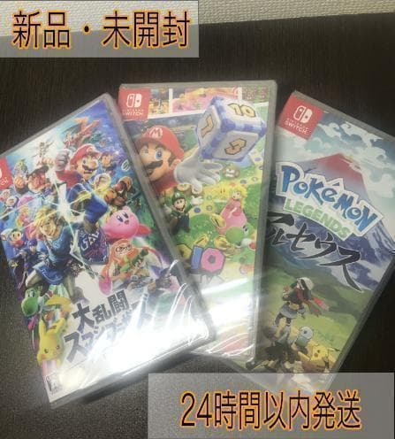 ニンテンドースイッチ スマブラ  アルセウス マリオパーティ スーパースターズ