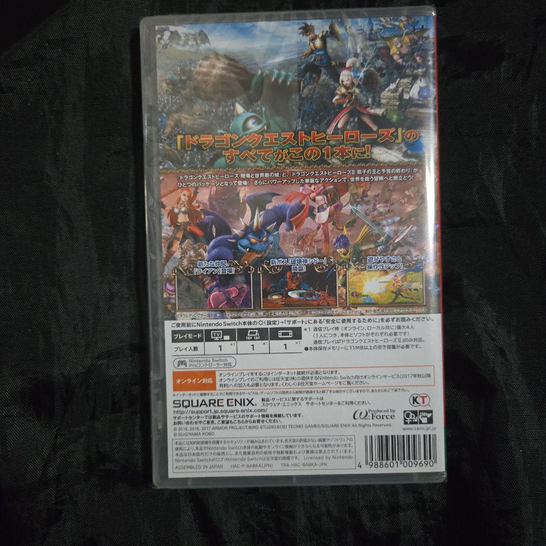 新品未開封 ドラゴンクエストヒーローズⅠ・II