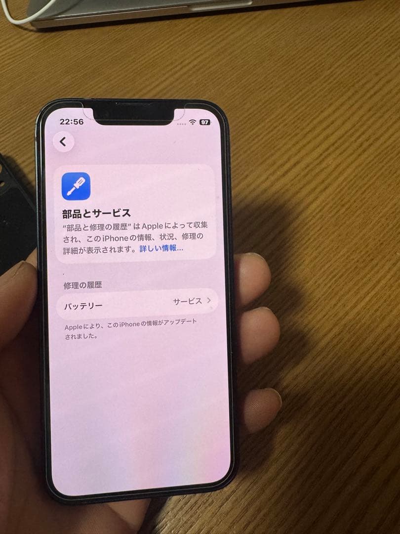 iPhone13mini ミッドナイトブルー128GB