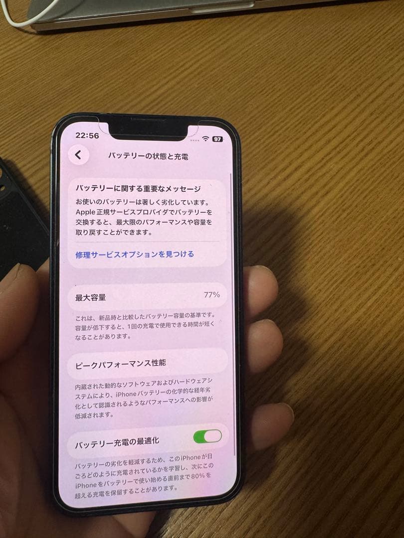 iPhone13mini ミッドナイトブルー128GB