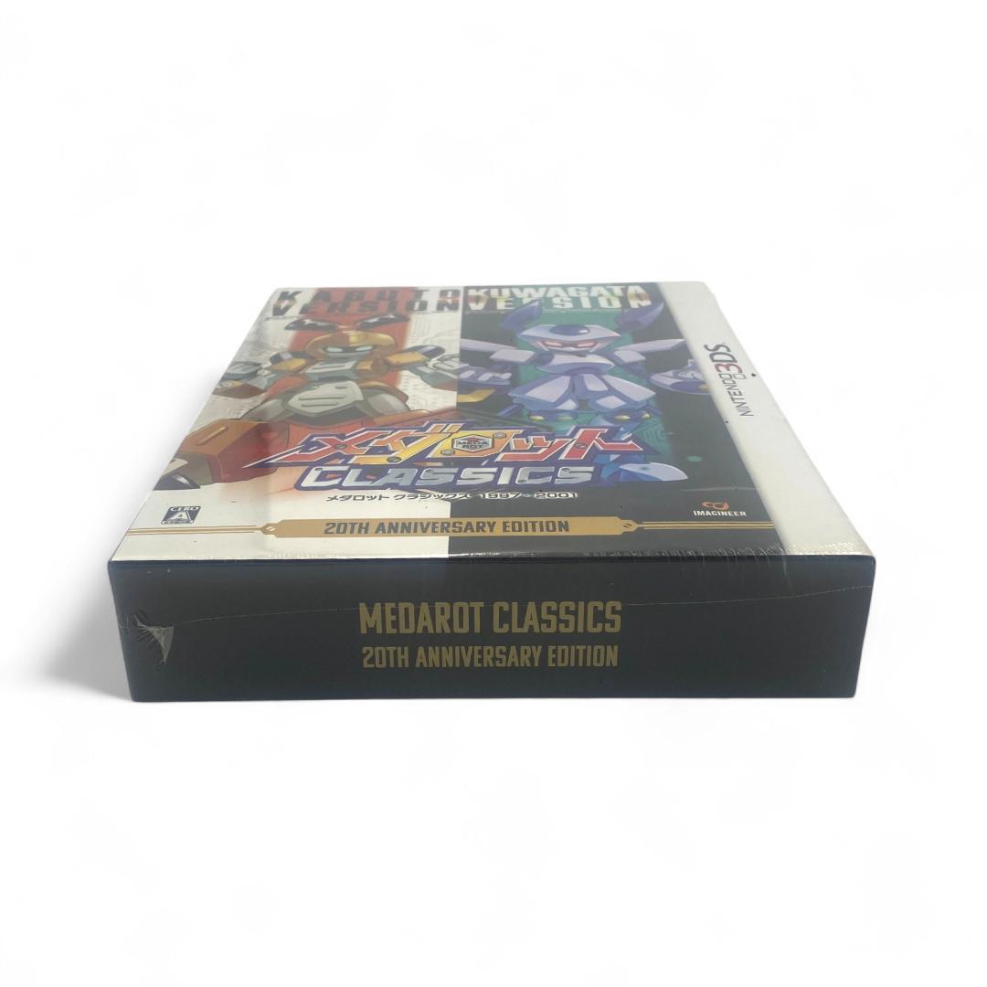 【3DS】メダロットクラシックス 20th アニバーサリーエディション【未開封】