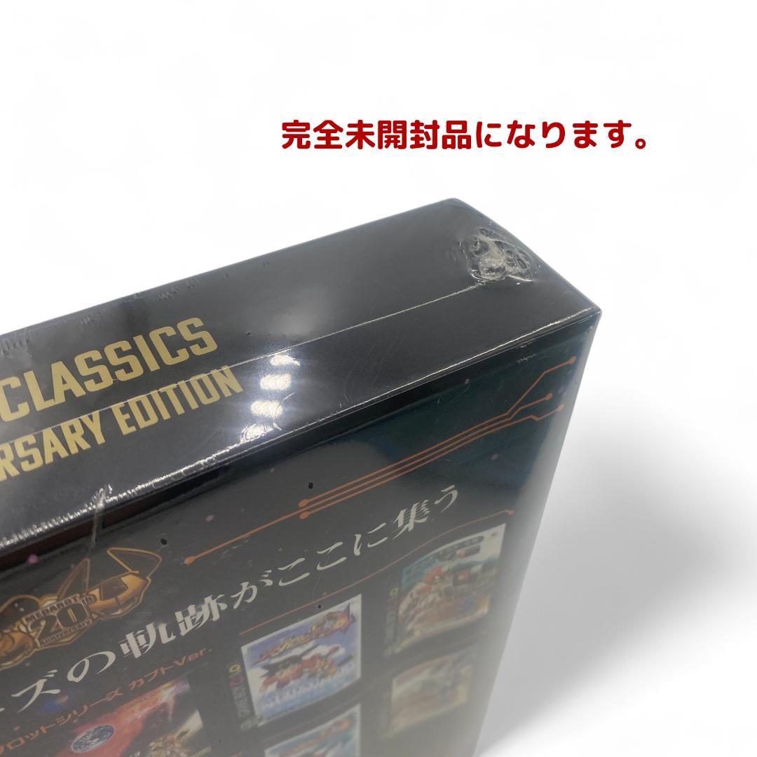 【3DS】メダロットクラシックス 20th アニバーサリーエディション【未開封】