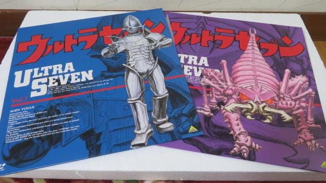 ウルトラセブン　ＬＤメモリアルボックスPart.2　ＬＤ７枚組※最終値下げ