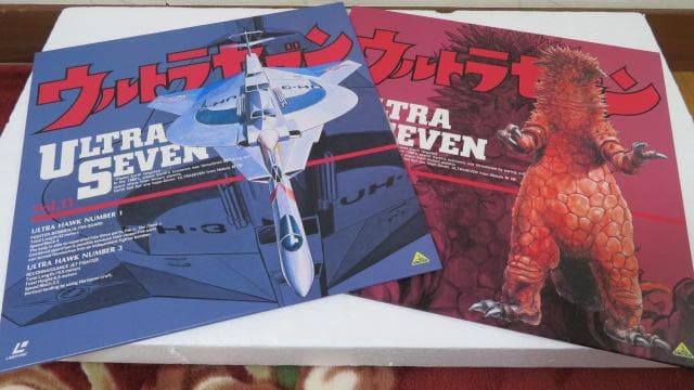 ウルトラセブン　ＬＤメモリアルボックスPart.2　ＬＤ７枚組※最終値下げ