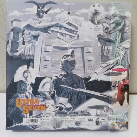 ウルトラセブン　ＬＤメモリアルボックスPart.2　ＬＤ７枚組※最終値下げ