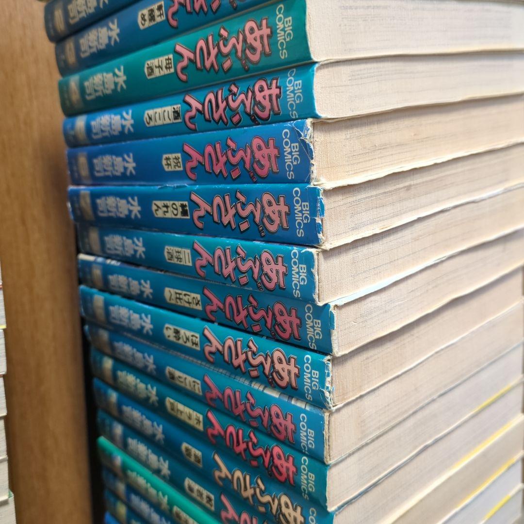 あぶさん　全巻セット　1〜107巻　水島新司