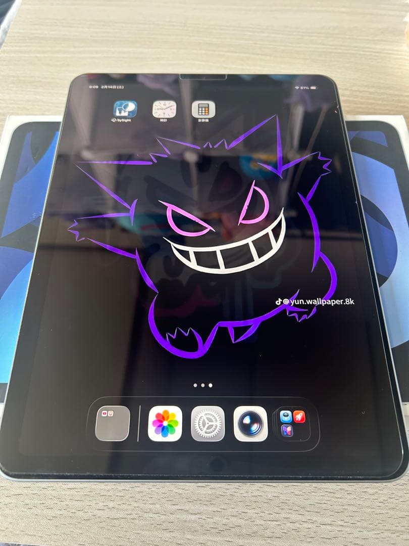 iPad Air4（第4世代） スカイブルー 64GB 箱あり　Wi-Fiモデル