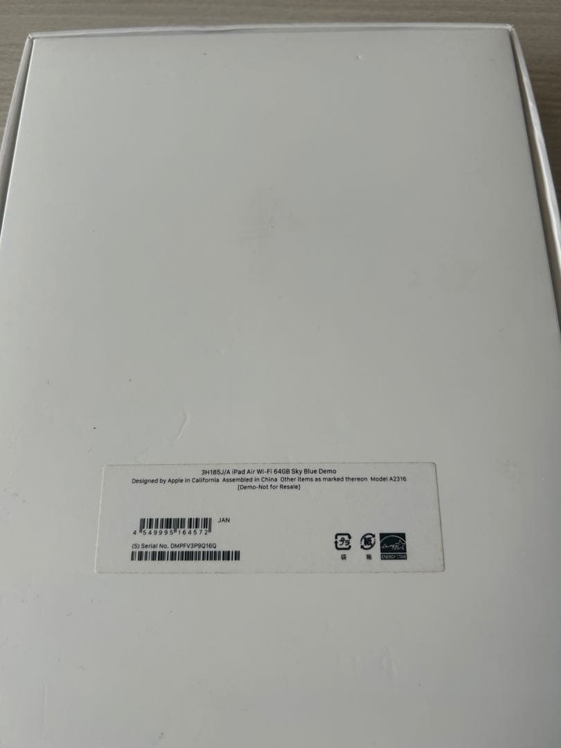 iPad Air4（第4世代） スカイブルー 64GB 箱あり　Wi-Fiモデル