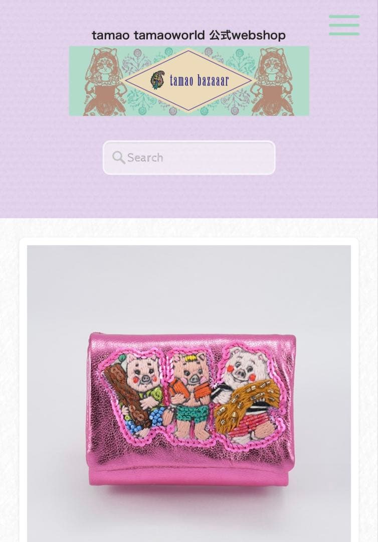 【新品未使用】タマオワールド　財布　三匹の子豚　刺繍　ミニ財布