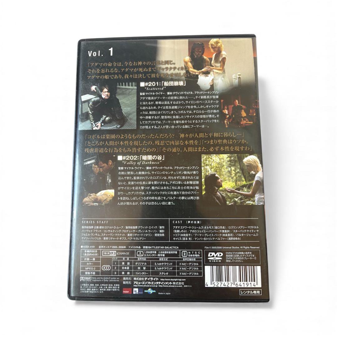 GALACTICA DVDセット 承:season2 全10巻セット