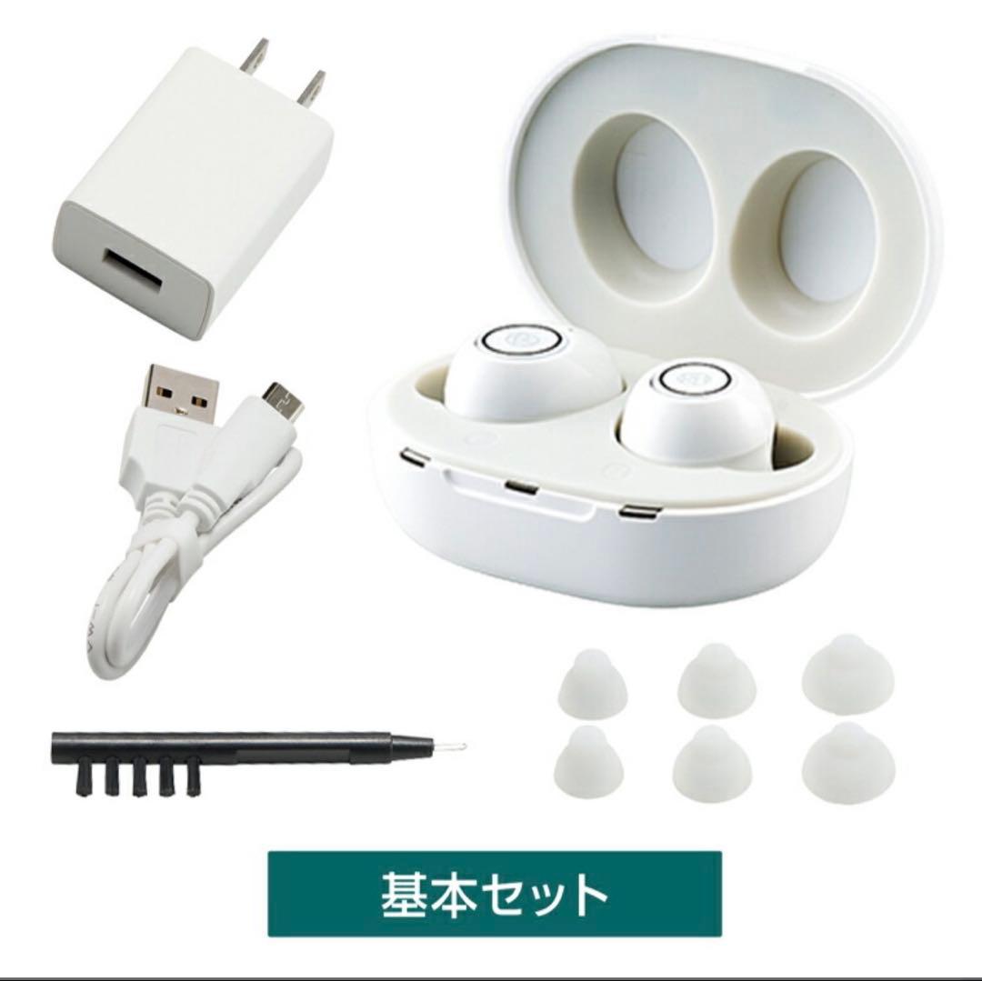 楽ちんヒアリング　SA01 補聴器