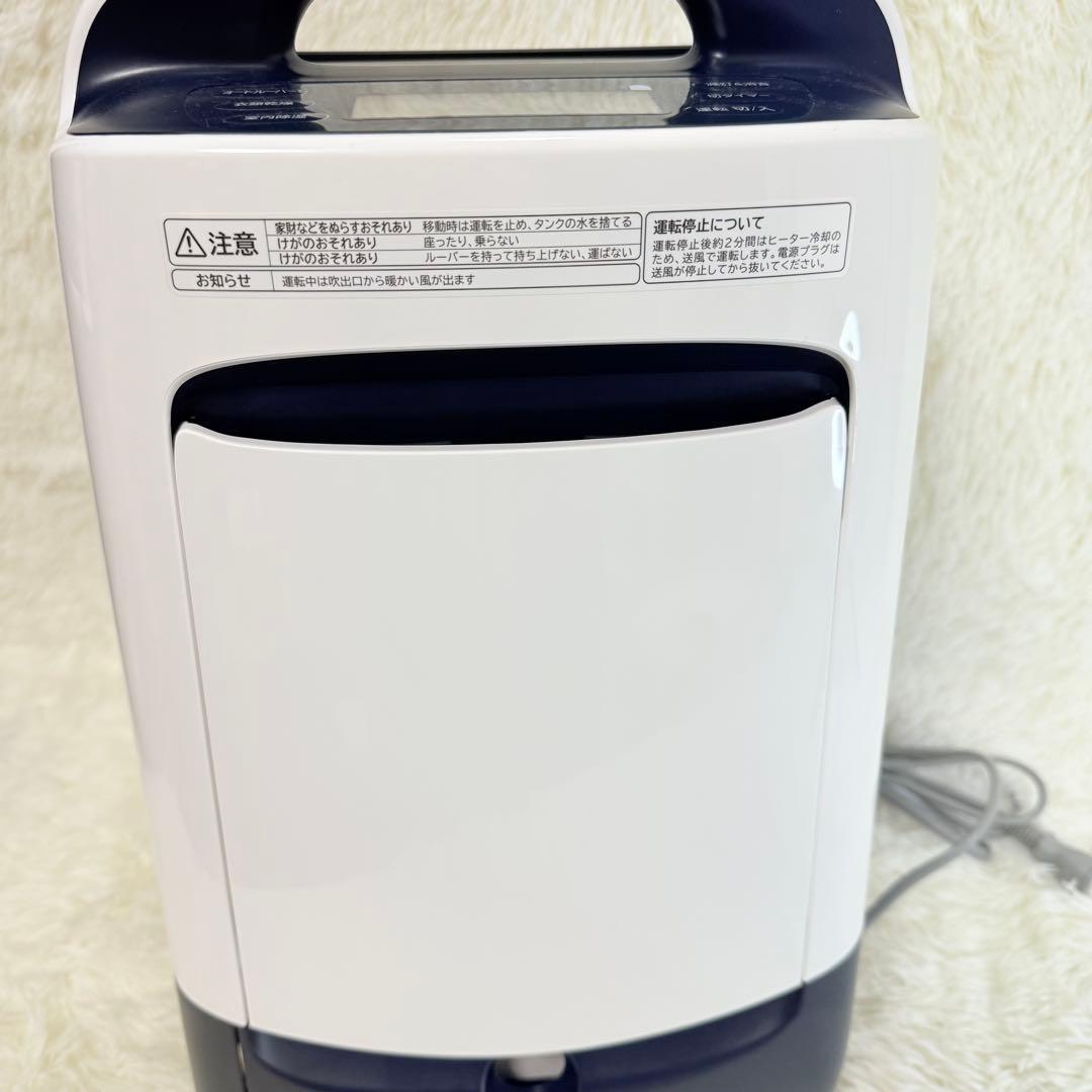 HITACHI 除湿機 HJS-DR601 2023年製