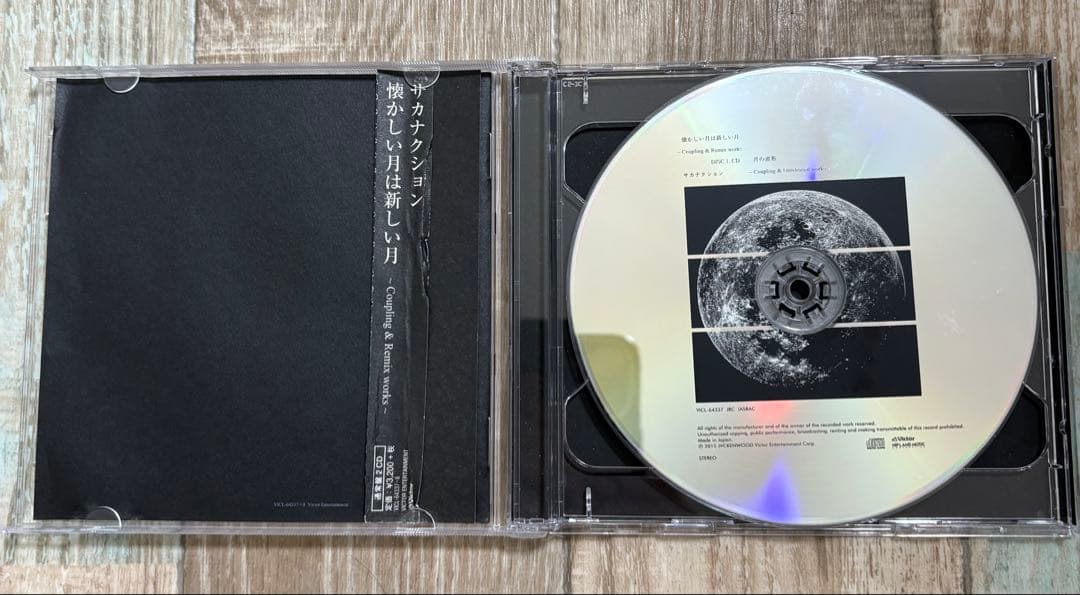 サカナクション アルバム CD 全8枚セット オリジナル　スタジオ　まとめ売り