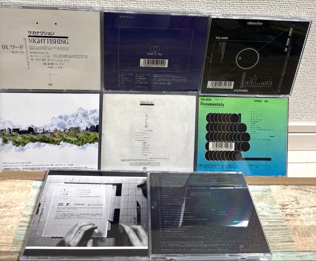 サカナクション アルバム CD 全8枚セット オリジナル　スタジオ　まとめ売り