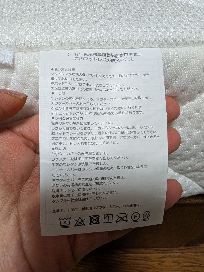 【美品】【送料込み】雲のやすらぎプレミアム　マットレス　シングルサイズ