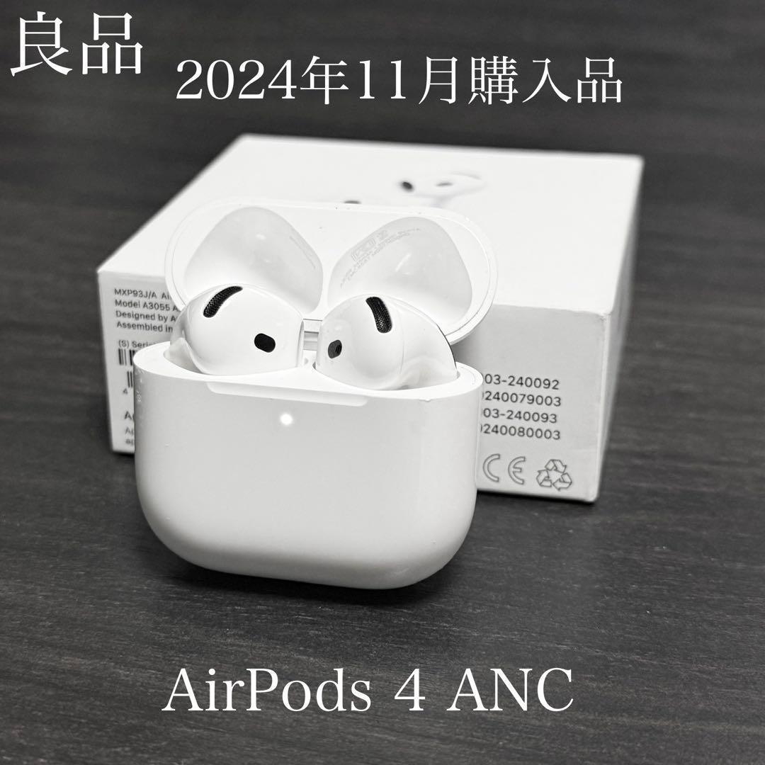 良品　2024年11月購入品　AirPods 4 (ANC)
