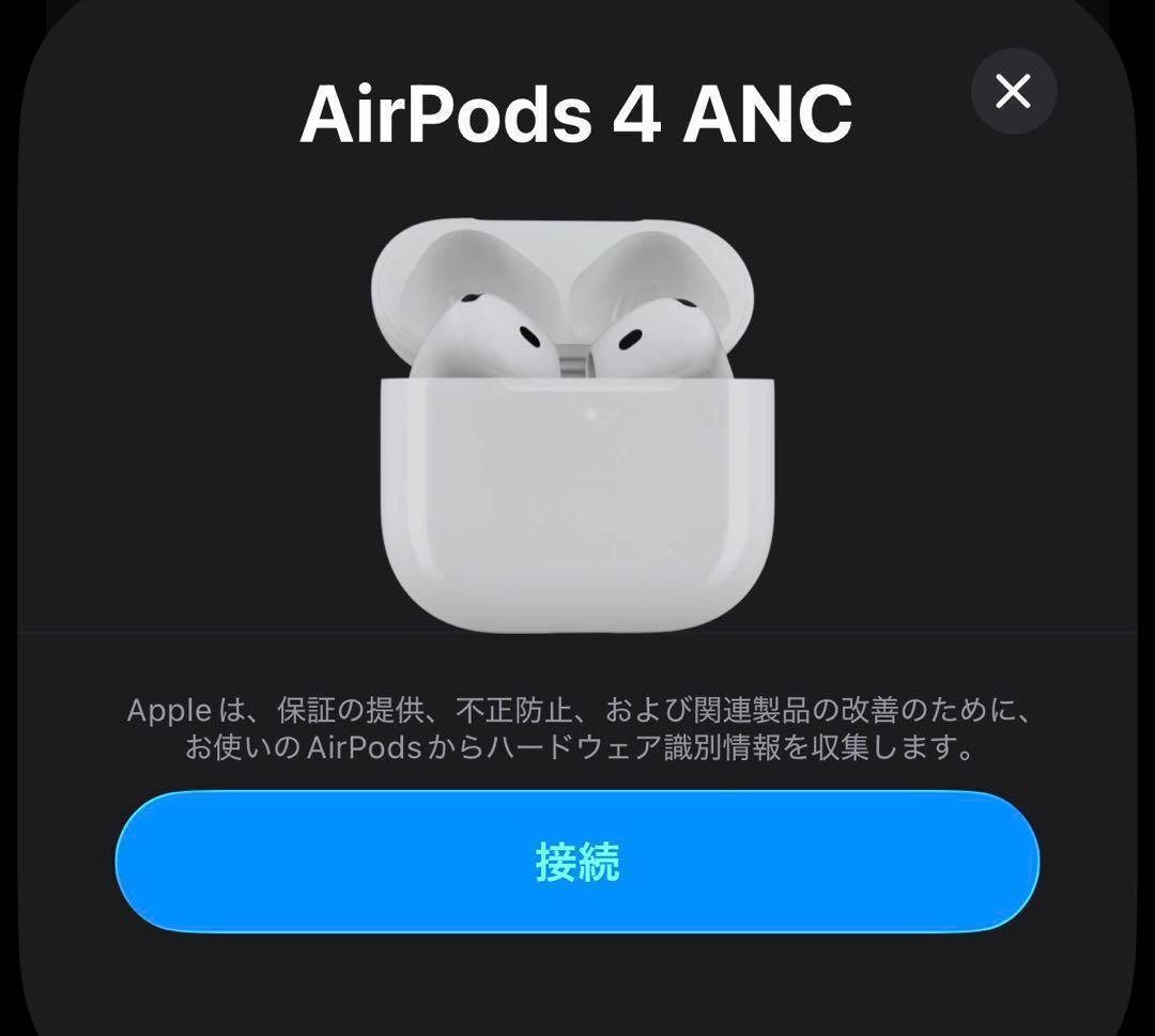 良品　2024年11月購入品　AirPods 4 (ANC)